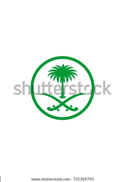 الشعار السعودي