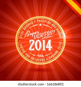 logo super sale latin spanish vector fiesta new year christmas merry merry christmas and happy new year super sale greetings in spanish logo super sale latin spanish vector fiesta new year christmas m