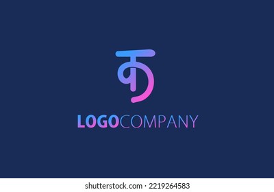 Logo TD modern monogram design with gradient