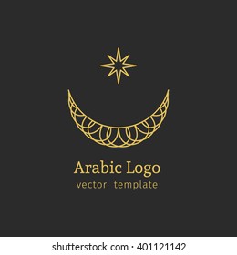 Logo template with crescent and star. Vector arabesque ornamental symbol