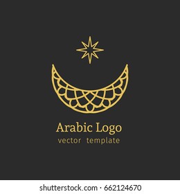 Logo template with crescent and star. Vector arabesque ornamental symbol