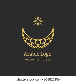 Logo template with crescent and star. Vector arabesque ornamental symbol