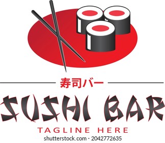 Logo template for a sushi bar