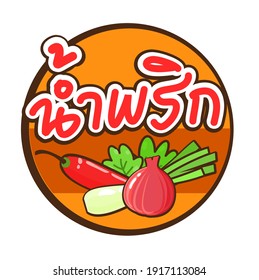 Logo Thai Chili  Paste Sauce in Thai Language it mean “Thai Chili  Paste Sauce”