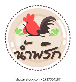 El logo tailandés Chili Paste Sauce (Sauce de pasta de chile tailandesa) en idioma tailandés significa "Sauce de pasta de chile tailandés"