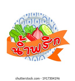 Logo Thai Chili  Paste Sauce in Thai Language it mean “Thai Chili  Paste Sauce”