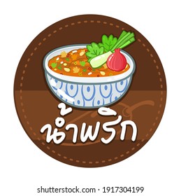 Logo Thai Chili  Paste Sauce in Thai Language it mean “Thai Chili  Paste Sauce”