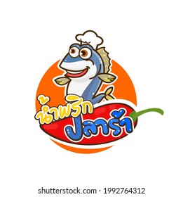 El logo tailandés Chili Paste Sauce (Sauce de pasta de chile tailandesa) en idioma tailandés significa "Sauce de pasta de chile tailandés"
