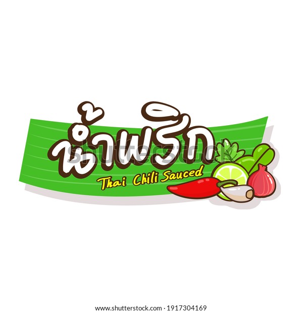 thai chili paste