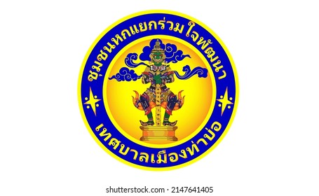 1,355 Thai community Stock Illustrations, Images & Vectors | Shutterstock