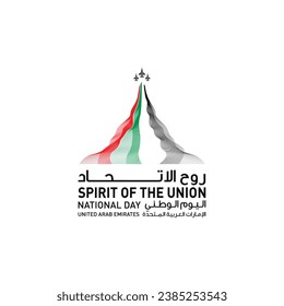 logo UAE national day. tr Arabic: Spirit of the union United Arab Emirates National day