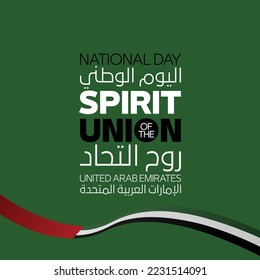 logo UAE national day. translated Arabic: Spirit of the union United Arab Emirates National day. Banner with UAE state flag. Illustration 51 years. Card Emirates honor 51th anniversary 2 December 2022