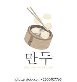 Logo vector illustration of Korean dumplings in a bamboo steamer