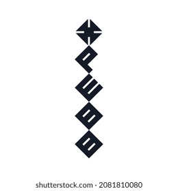Logo of the word Up in Cyrillic