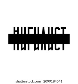 Logo from the word Nihilist in Cyrillic