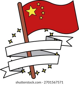 logótipo de uma bandeira chinesa