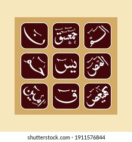 "Loh-e-qurani-Huroof Muqataat". means: are famous unique letter or alphabet combinations that appear at the beginning of 29 Chapters of the Noble Quran.