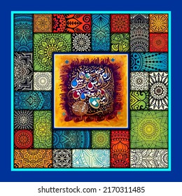 "Loh-e-qurani-Huroof Muqataat". means: are famous unique letter or alphabet combinations that appear at the beginning of 29 Chapters of the Noble Quran.