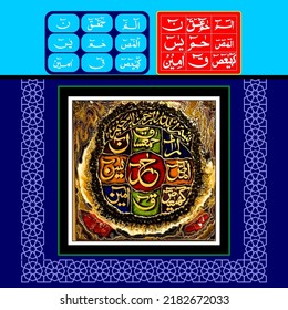 "Loh-e-qurani-Huroof Muqataat". means: are famous unique letter or alphabet combinations that appear at the beginning of 29 Chapters of the Noble Quran.