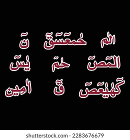 "Loh-e-qurani-Huroof Muqataat". means: are famous unique letter or alphabet combinations that appear at the beginning of 29 Chapters of the Noble Quran.