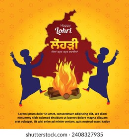 Lohri dian Vadhian Translation: "Happy Lohri" in Punjabi and English. Bhangra arround bonfire. Greeting card, poster banner design. Punjabi Dance  Lohdi, Isolated Vector design. social media poster. 