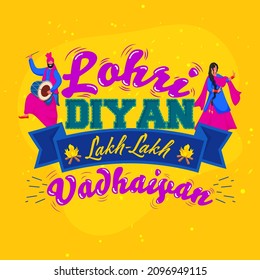 Lohri Diyan Lakh-Lakh Vadhaiyan Font With Punjabi Couple Dancing On Yellow Background.