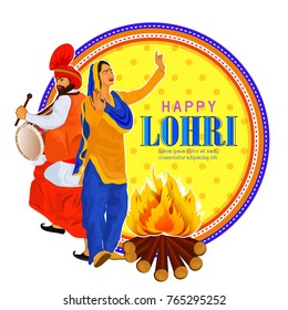 Lohri  (Lohri is a popular winter time Punjabi folk festival)