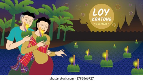 
Loi Krathong Festival, Isan Region, Thailand
To commemorate the grace of the Ganga In the past, it was popular to float in the pond near the temple