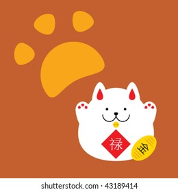 lok treasure cat card