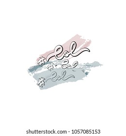 Lol hashtag.  Watercolor smears and hand drawn lettering. Vector illustration.