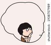 Lonely Girl Stuck Inside Her Own Head. Being Trapped In Your Own Mind. Overthinking On Thoughts Concept Card Character illustration