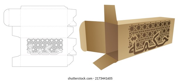 Long box with stenciled word WISDOM in Arabic die cut template and 3D mockup