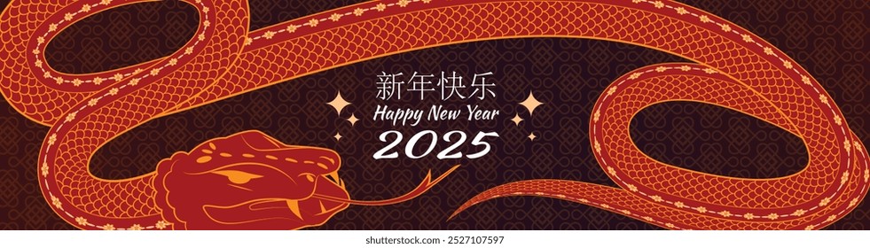 Banner horizontal longo com palavras chinesas e inglesas Feliz Ano Novo 2025, cercado por uma cobra