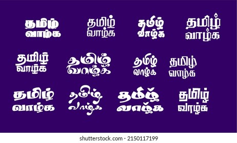 Long Live Tamil language translation of Tamil vazgha - Vector - Tamil Description