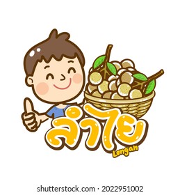 Longan Thai Fruit in Thai Language it mean “Longan ” 