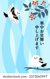 Long-tailed Tit Midwinter Greeting Card Template - Portrait
Translating: Midwinter Greeting