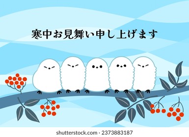 Long-tailed Tit Midwinter Greeting Card Template - Landscape
Translating: Midwinter Greeting