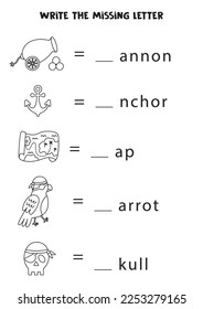 Mira la imagen y escribe la letra que falta. Juego educativo para los niños.