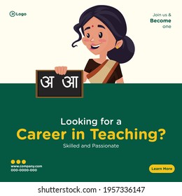 Looking for a career in teaching banner design template in cartoon style. Vector graphic illustration.