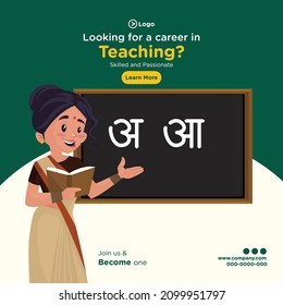 Looking For A Career In Teaching Banner Design Template In Cartoon Style