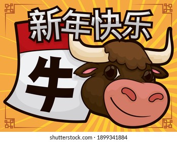 Loose-leaf calendar and ox face reminding at you to celebrate a happy Chinese New Year of the Ox (written in Chinese calligraphy).