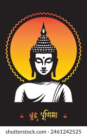 Lord Buddha Face Silhouette Stil Illustration. 