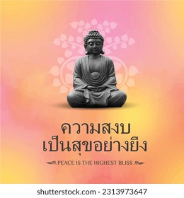 Lord Buddha Quotes. Peace is the highest bliss in Thai language Typography Vector Design Template