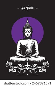 Lord Buddha Silhouette Stil in Meditationspose. "Buddha Purnima" auf Hindi bedeutet Buddha-Geburtstag.