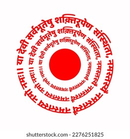 Lord Dunga mantra in Sanskrit text. To that Devi Who in All Beings is Called Vishnumaya, Salutations to Her, Salutations to Her, Salutations to Her, Salutations again and again. svg