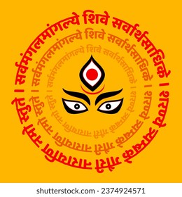 lord Durga mantra in Sanskrit with Durga eyes illustration. meaning a good thinker of the world. O Gauri, Narayani, protector of the three worlds, I offer my obeisances unto you.