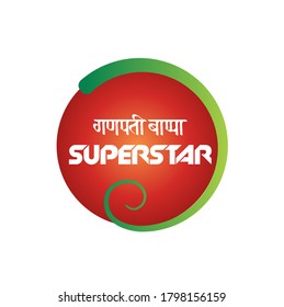 Lord Ganapati Superstar icon design. (Ganpati Bappa Superstar)