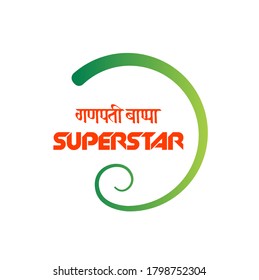 Lord Ganapati Superstar Logo Design (Ganapati Bappa Superstar)