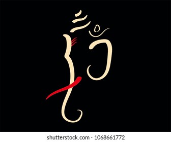 Lord Ganesh Line Art Vector Graphic Stock Vector (Royalty Free ...