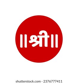 Lord Ganesh name Shri written on red dot vector icon. Devanagari calligraphy shree. svg